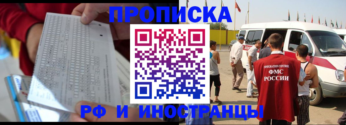 пропишу в квартире в Барыше