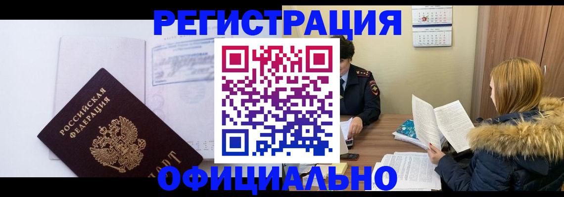 регистрация для дет. сада в Барыше