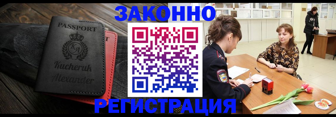 регистрация для дет. сада в Барыше